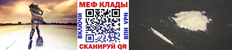 Наркотические вещества Боровск ГАШИШ  A PVP  МЕФ  АМФ  Канабис 
