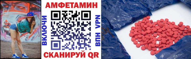 Amphetamine 97% Боровск