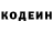 Codein Purple Drank Muhammadali Boymatov