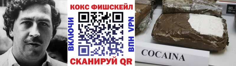 Кокаин Эквадор  как найти закладки  Боровск 