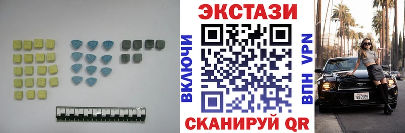 Ecstasy Cube  kraken маркетплейс  Боровск 