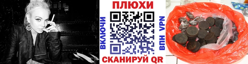 где купить наркоту  МЕГА зеркало  Гашиш Ice-O-Lator  Боровск 