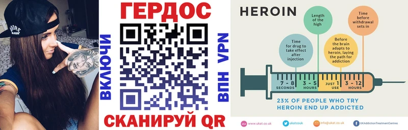 Героин афганец  где продают   Боровск 