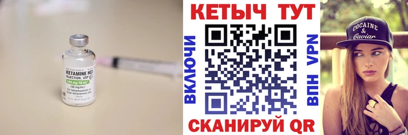 магазин    Боровск  КЕТАМИН ketamine 