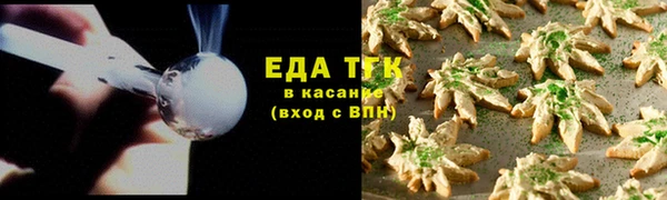 гашиш Белоозёрский