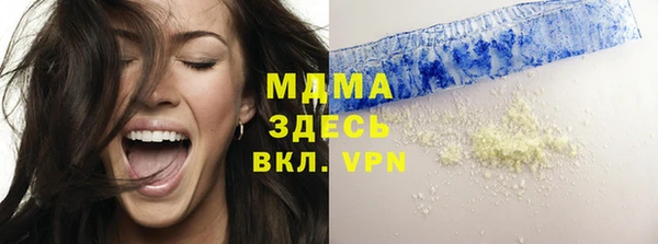 герыч Белокуриха