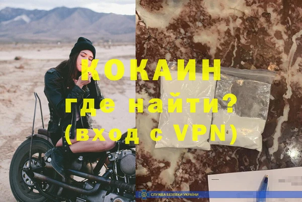 таблы Беломорск