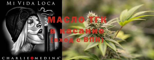 герыч Белокуриха