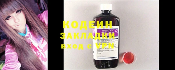 амфетамин Богородск