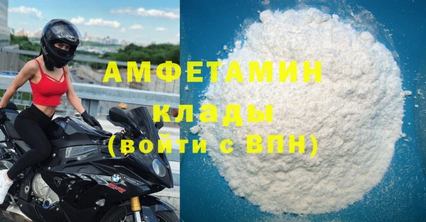 таблы Беломорск