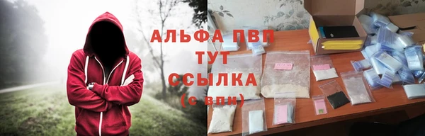 герыч Белокуриха