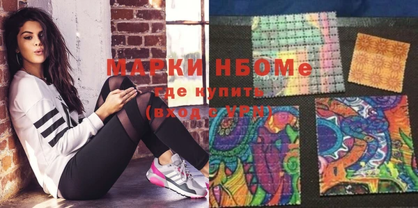 гашиш Белоозёрский