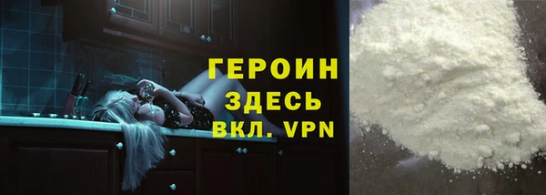 герыч Белокуриха