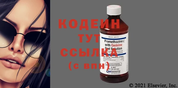 гашиш Белоозёрский