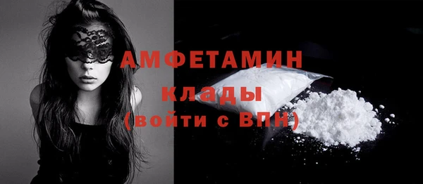 амфетамин Богородск