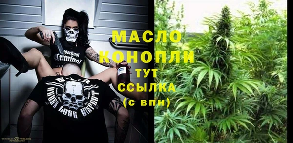 герыч Белокуриха