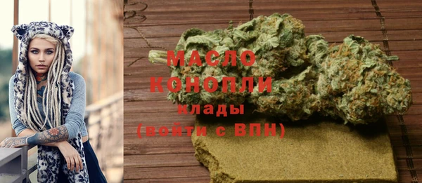 герыч Белокуриха