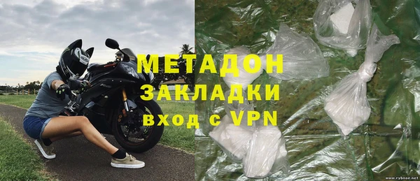 герыч Белокуриха