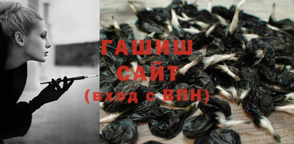 гашиш Белоозёрский