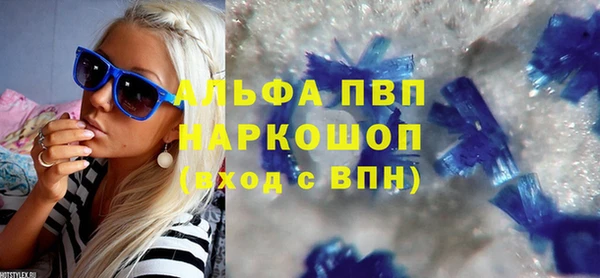 герыч Белокуриха