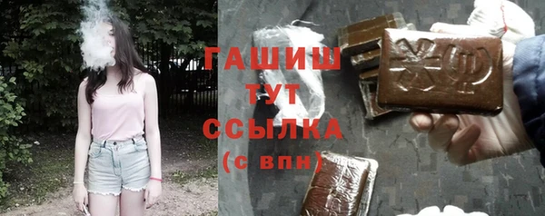 герыч Белокуриха