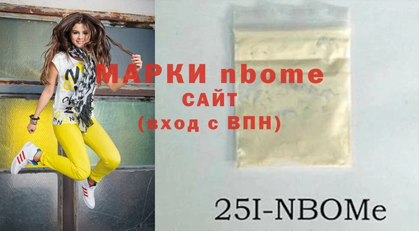 таблы Беломорск