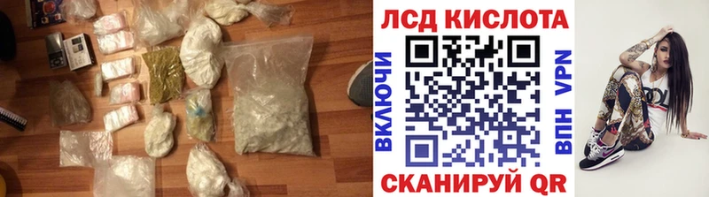 ЛСД экстази ecstasy  Боровск 