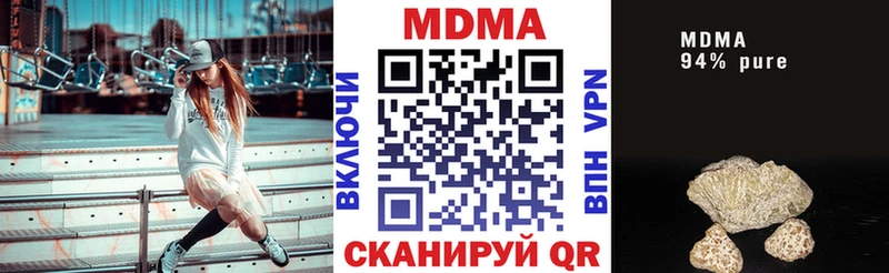 MDMA Molly это состав Боровск