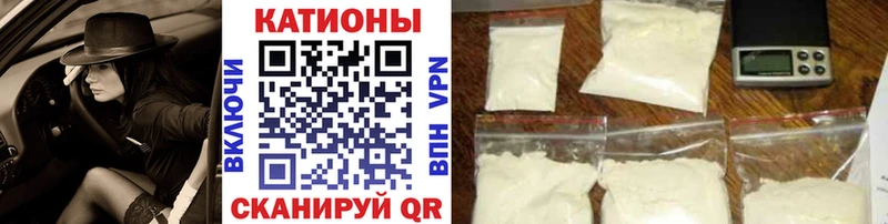 купить наркоту Боровск МЕФ кристаллы