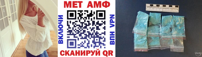 МЕГА рабочий сайт  наркотики  Боровск  Метамфетамин Methamphetamine 