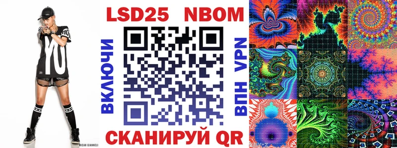 Марки N-bome 1,5мг  Боровск 