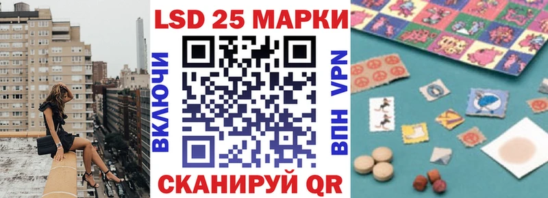 Марки N-bome 1500мкг Боровск