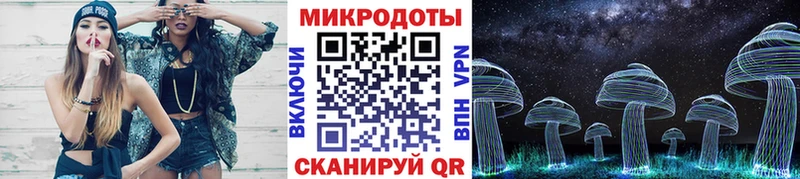 Галлюциногенные грибы ЛСД  что такое наркотик  Боровск 