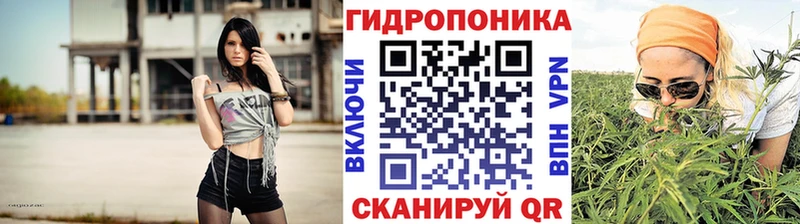 блэк спрут маркетплейс  Боровск  Канабис ГИДРОПОН 